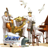 Gyakuten Saiban Jazz Album ~Gyakuten Meets Jazz Soul~
